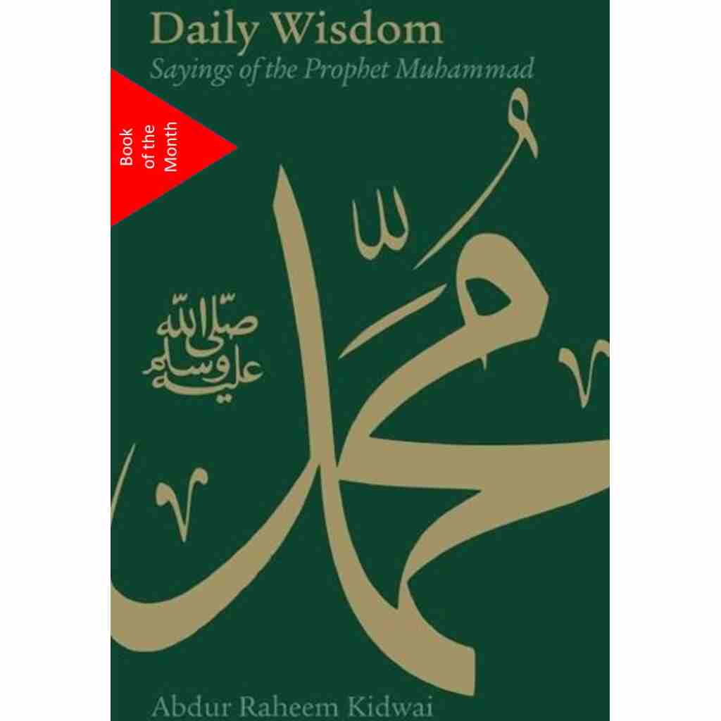 Daily Wisdom: Sayings of the Prophet Muhammad